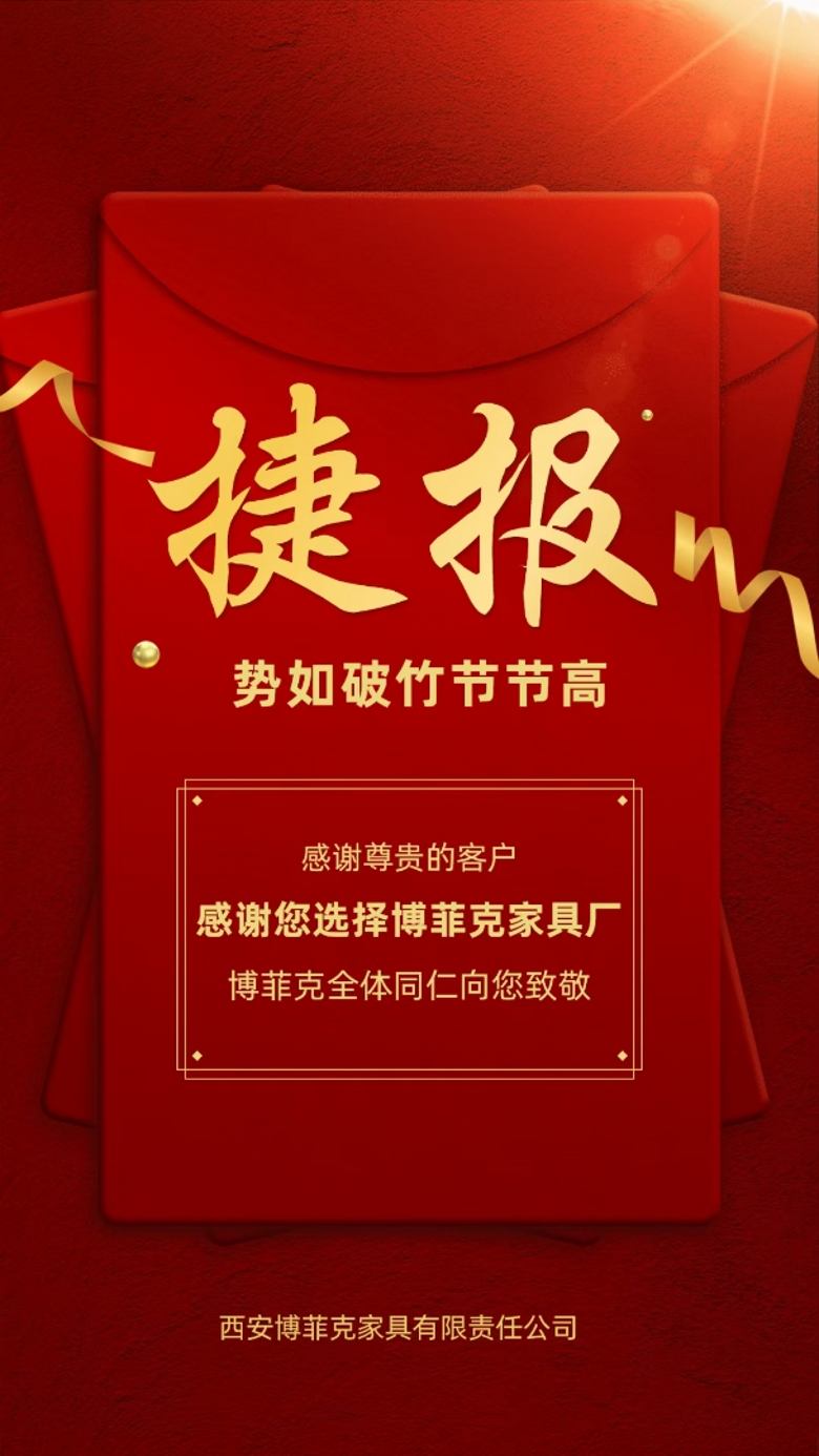 20201025/5f9567ee669b5.jpg 簽約協(xié)議.jpg