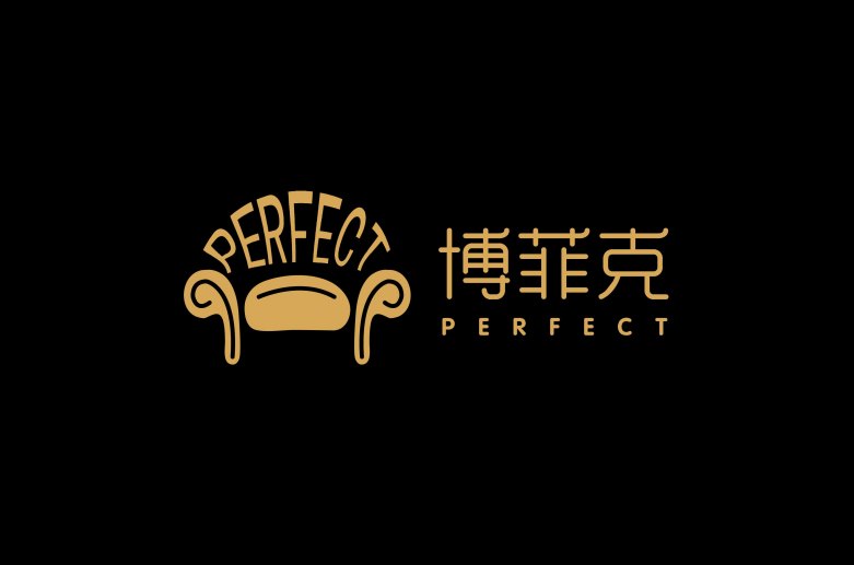 20210919/61474bb30a295.jpg 西安博菲克家具有限責(zé)任公司.jpg