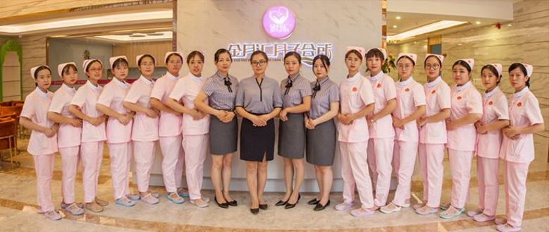 20220307/6225646a72c87.jpg 金月匯月子會(huì)所護(hù)理團(tuán)隊(duì).jpg