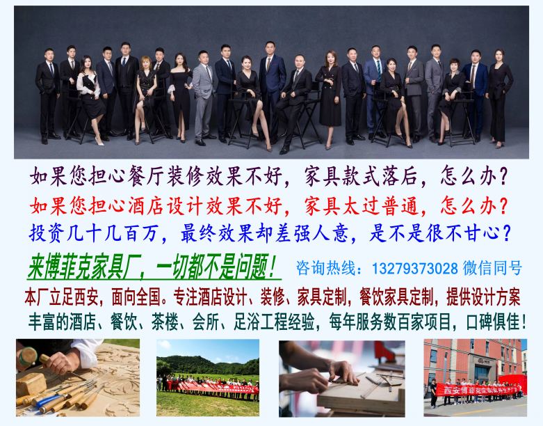 20220614/62a8ad2769d2a.jpg 西安罐罐茶桌椅廠家.jpg