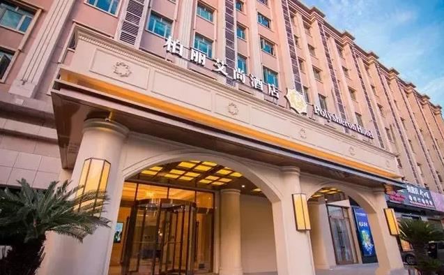 20221029/635cee2be111c.jpg 柏麗艾尚酒店上海金山店.jpg