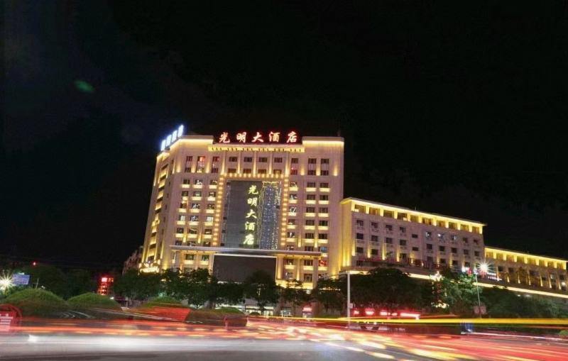 20230426/64487b5258a56.jpg 酒泉光明大酒店.jpg