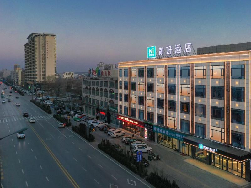 20230809/64d34839b1291.jpg 靖邊你好酒店.jpg