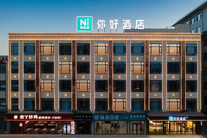 20230809/64d348474f31f.jpg 靖邊你好酒店大樓遠(yuǎn)景實(shí)拍.jpg